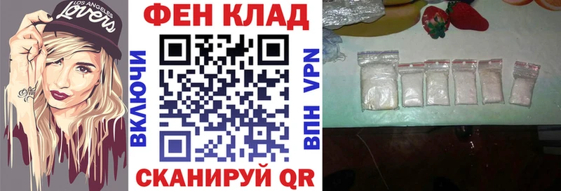 АМФЕТАМИН Розовый  Сольвычегодск 