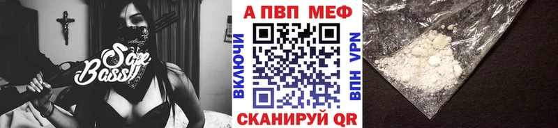 Alfa_PVP Соль  мориарти какой сайт  OMG зеркало  Сольвычегодск  где купить  