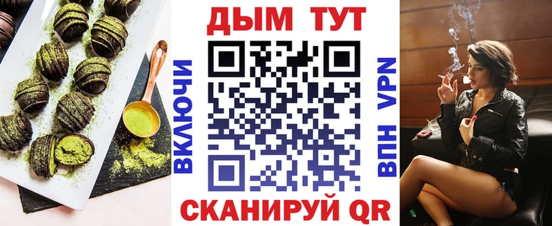 Canna-Cookies конопля  мега ссылка  Сольвычегодск 