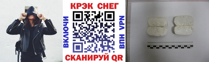 COCAIN 97%  Сольвычегодск 