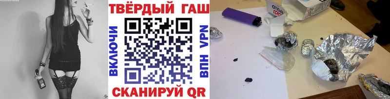 мориарти Telegram  сколько стоит  Сольвычегодск  ГАШИШ AMNESIA HAZE 