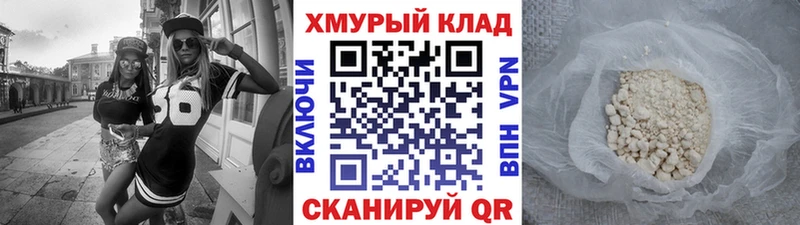 мега сайт  Сольвычегодск  ГЕРОИН белый  сколько стоит 