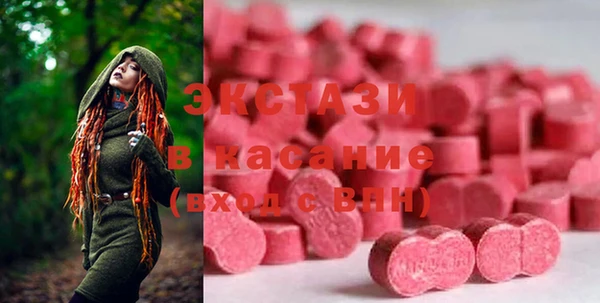 кристаллы Зеленокумск