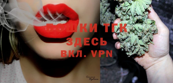 скорость mdpv Верея