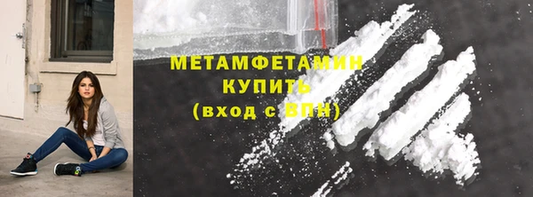 MDMA Premium VHQ Верхний Тагил