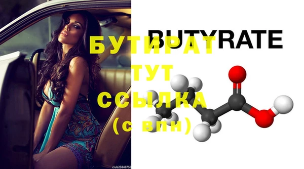 скорость mdpv Верея