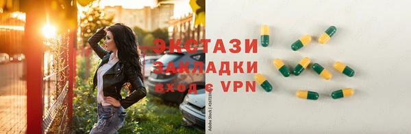 MDMA Premium VHQ Верхний Тагил