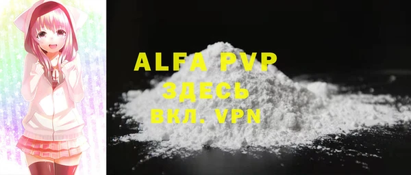 MDMA Premium VHQ Верхний Тагил