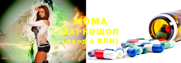 MDMA Premium VHQ Верхний Тагил