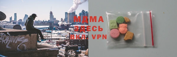 MDMA Premium VHQ Верхний Тагил