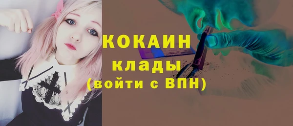 кокаин колумбия Верхнеуральск