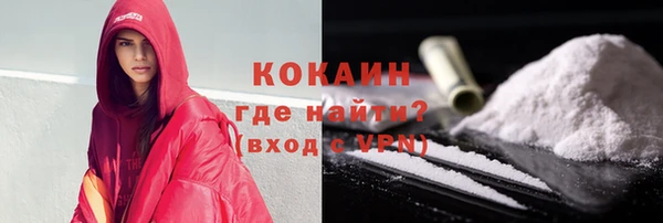 MDMA Premium VHQ Верхний Тагил