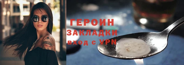 а пвп мука Бронницы