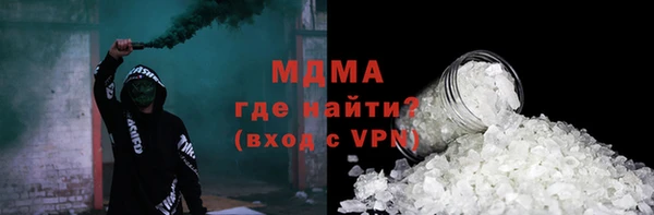 скорость mdpv Верея