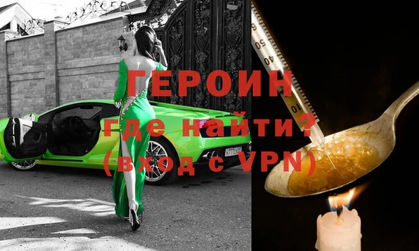 скорость mdpv Верея