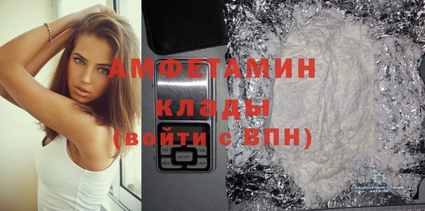 скорость mdpv Верея