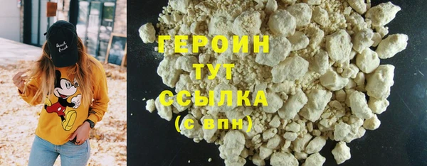 мет Зеленодольск