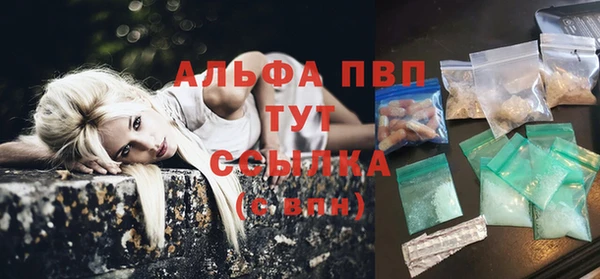 MDMA Premium VHQ Верхний Тагил