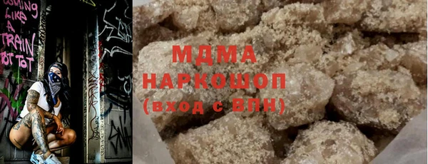 скорость mdpv Верея