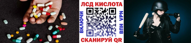 LSD-25 экстази ecstasy  как найти наркотики  Сольвычегодск 