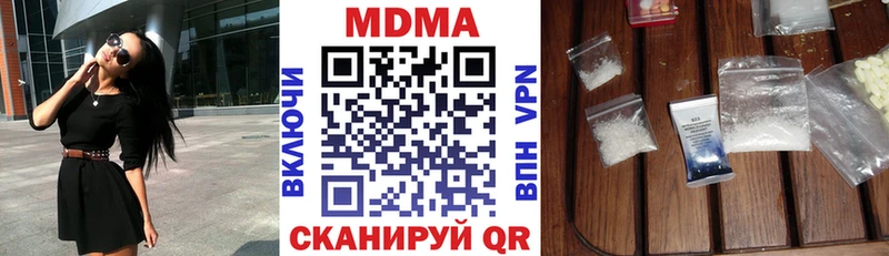 МДМА кристаллы купить наркоту Сольвычегодск