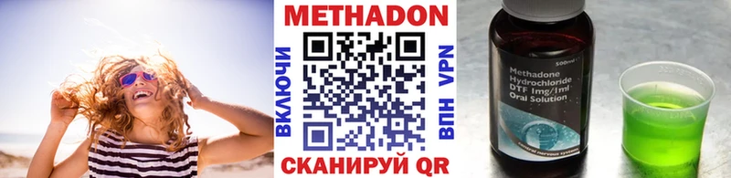 Метадон белоснежный  МЕГА ТОР  Сольвычегодск  как найти закладки 
