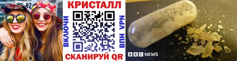 где можно купить   Сольвычегодск  Метамфетамин витя 