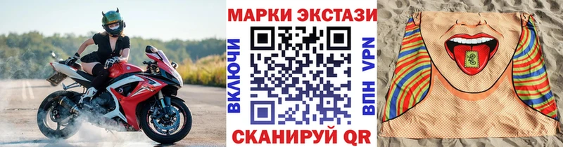 нарко площадка состав  Сольвычегодск  Наркотические марки 1500мкг 