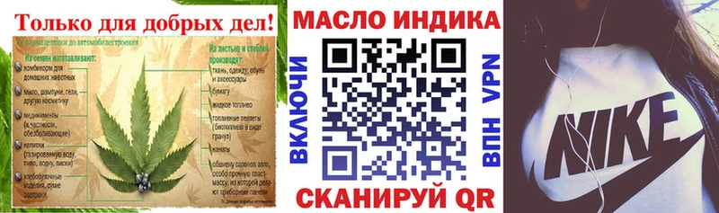 купить  цена  мега ТОР  Дистиллят ТГК жижа  Сольвычегодск 